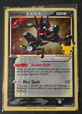 Greninja Star SWSH 144 | Celebrations | Promo (sealed)
