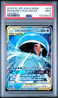 Pokémon TCG Japanese | SM TAG BOLT #019 MAGIKARP & WAILORD GX | PSA 9